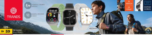 available at Mark & Save in UAE - Dubai