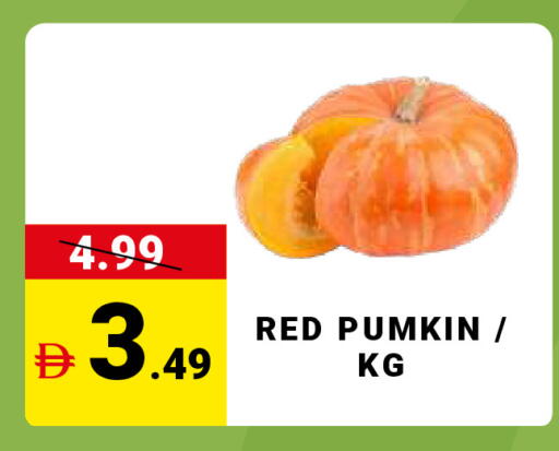 Pumkin متوفر لدى مدهور سوبرماركت في الإمارات العربية المتحدة , الامارات - دبي