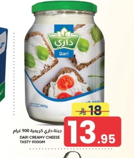 متوفر لدى أسواق نهلة في مملكة العربية السعودية, السعودية, سعودية - الأحساء‎