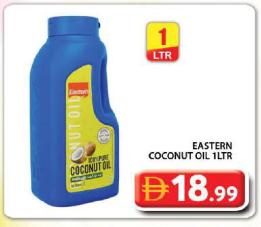 Coconut متوفر لدى جراند هايبر ماركت في الإمارات العربية المتحدة , الامارات - دبي