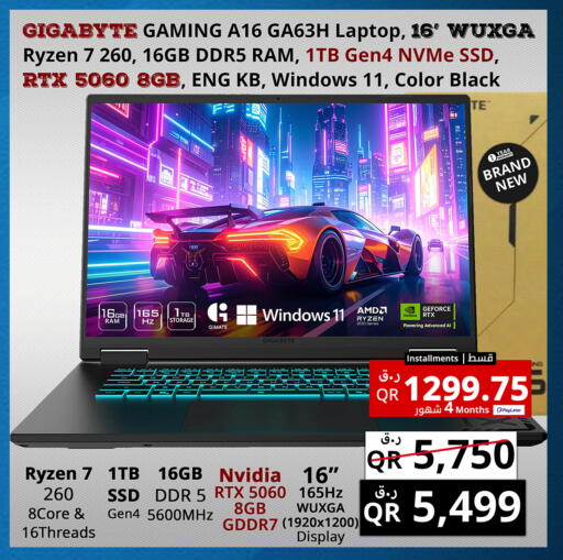 available at Prestige Computers in Qatar - Al Daayen