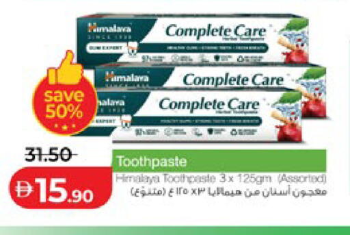 متوفر لدى لولو هايبرماركت في الإمارات العربية المتحدة , الامارات - أبو ظبي
