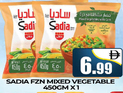 متوفر لدى المدينة في الإمارات العربية المتحدة , الامارات - دبي