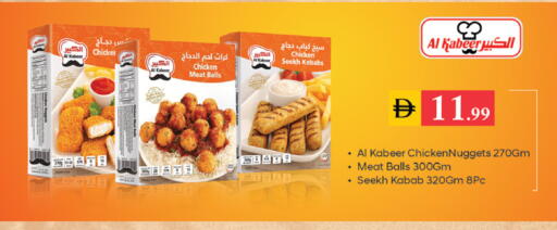 متوفر لدى سوق طلال في الإمارات العربية المتحدة , الامارات - دبي