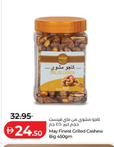 available at Lulu Hypermarket in UAE - Al Ain