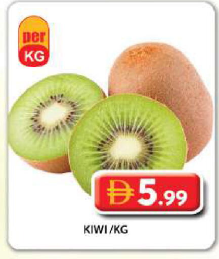 Kiwi متوفر لدى جراند هايبر ماركت في الإمارات العربية المتحدة , الامارات - دبي