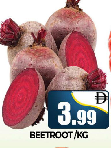 Beetroot متوفر لدى المدينة في الإمارات العربية المتحدة , الامارات - دبي