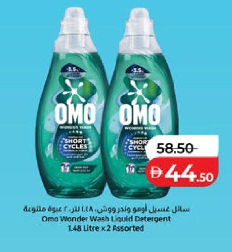 available at Lulu Hypermarket in UAE - Abu Dhabi