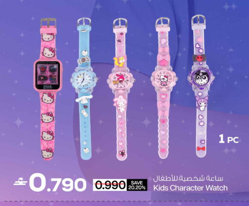 available at MARK & SAVE in Bahrain