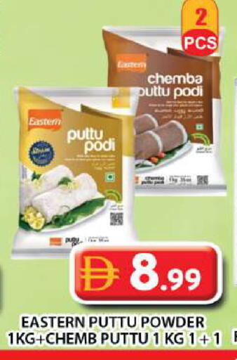 available at Grand Hyper Market in UAE - Dubai