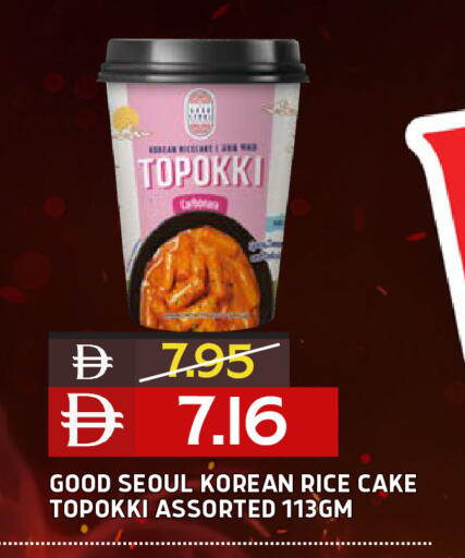 available at Select Market in UAE - Abu Dhabi