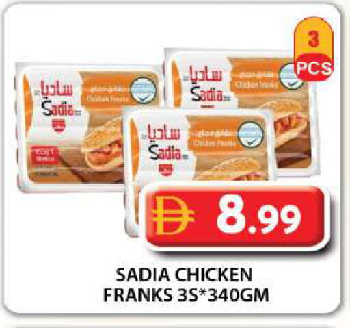 available at Grand Hyper Market in UAE - Dubai