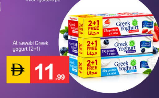 Strawberry متوفر لدى سوق طلال في الإمارات العربية المتحدة , الامارات - دبي