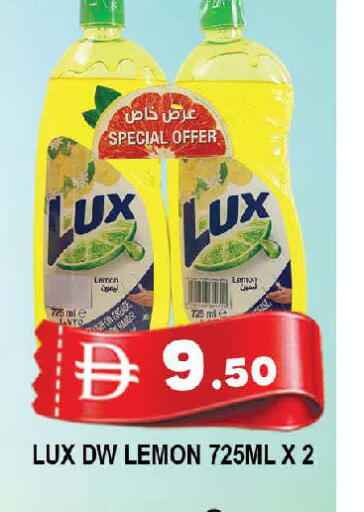 Lemon متوفر لدى المدينة في الإمارات العربية المتحدة , الامارات - دبي
