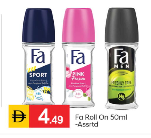 available at TALAL MARKET in UAE - Dubai