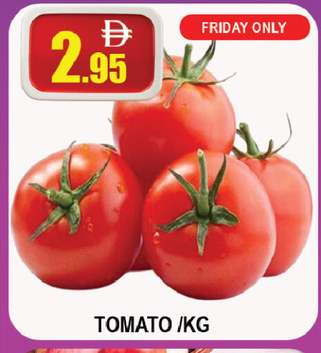 Tomato متوفر لدى المدينة في الإمارات العربية المتحدة , الامارات - دبي