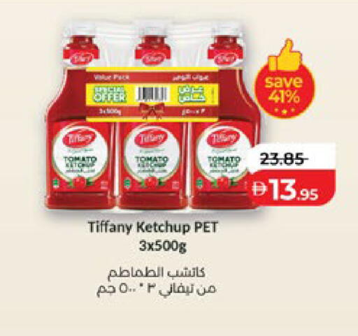 Tomato available at Lulu Hypermarket in UAE - Al Ain