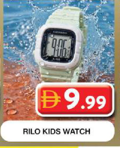 available at Grand Hyper Market in UAE - Dubai