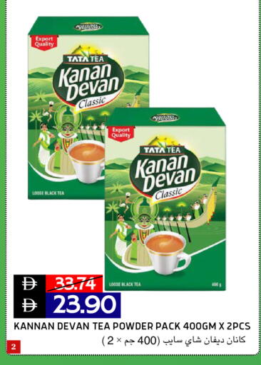 available at Select Market in UAE - Abu Dhabi