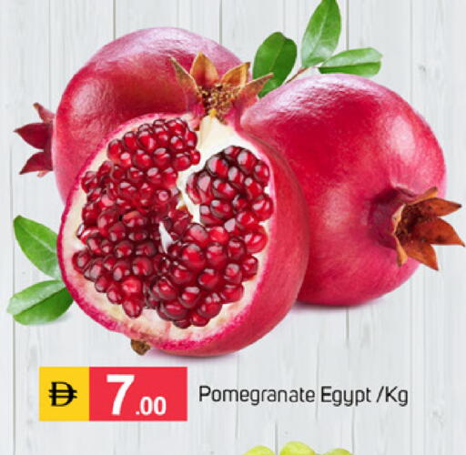 Pomegranate from Egypt available at TALAL MARKET in UAE - Sharjah / Ajman