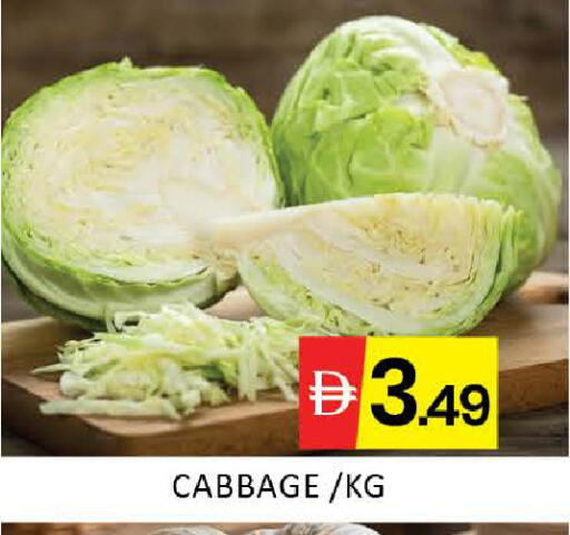 Mango Cabbage متوفر لدى مانجو هايبرماركت في الإمارات العربية المتحدة , الامارات - دبي