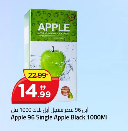 Apple available at Mark & Save in UAE - Dubai