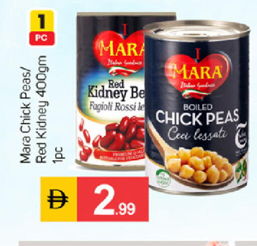 Peas available at TALAL MARKET in UAE - Dubai