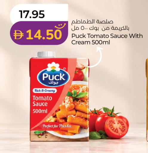 Tomato متوفر لدى لولو هايبرماركت في الإمارات العربية المتحدة , الامارات - دبي