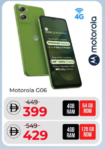 available at Mark & Save in UAE - Dubai