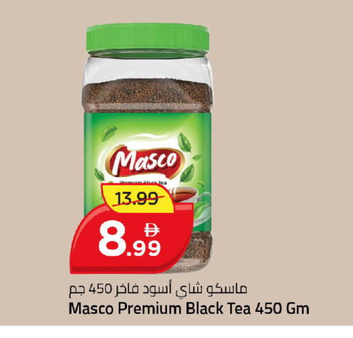 available at Mark & Save in UAE - Dubai