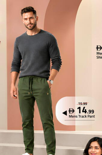 available at Mark & Save in UAE - Dubai