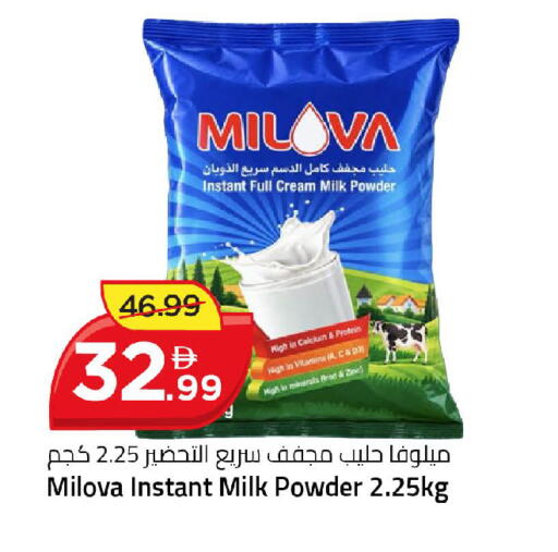 available at Mark & Save in UAE - Dubai