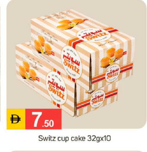 available at TALAL MARKET in UAE - Sharjah / Ajman