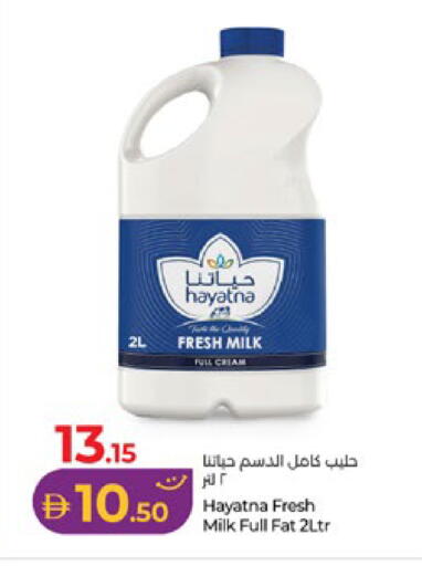 available at Lulu Hypermarket in UAE - Al Ain
