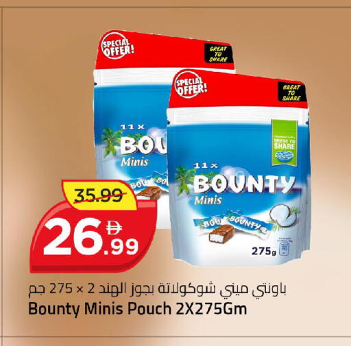 available at Mark & Save in UAE - Dubai