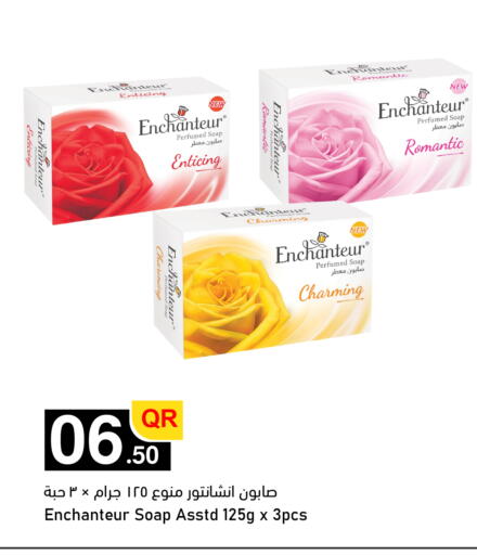 متوفر لدى أسواق أسباير في قطر - الخور