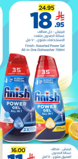 available at Wahj Mart in KSA, Saudi Arabia, Saudi - Jeddah