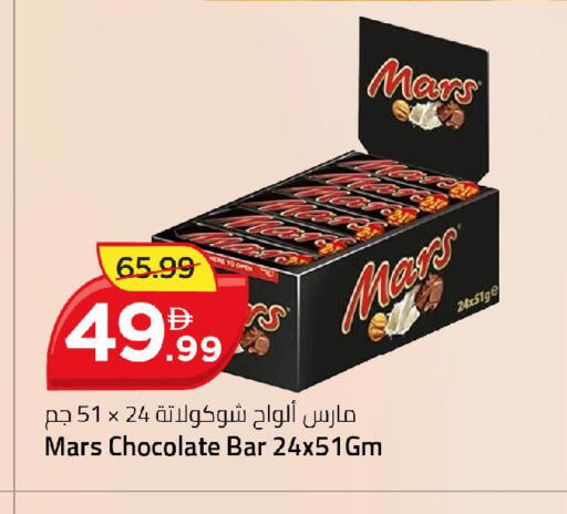 available at Mark & Save in UAE - Dubai