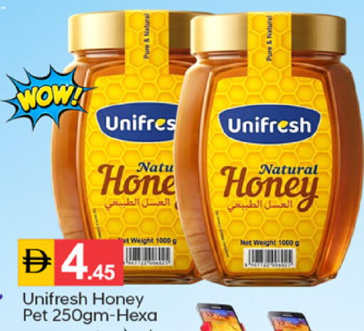 available at TALAL MARKET in Bahrain
