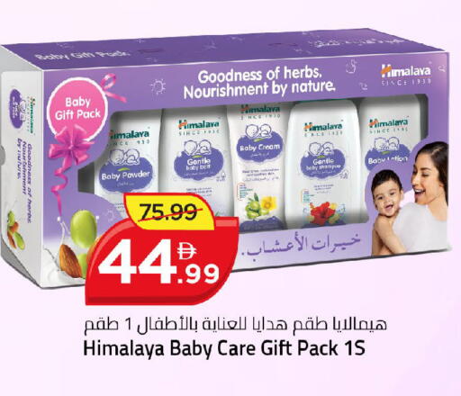 available at Mark & Save in UAE - Dubai