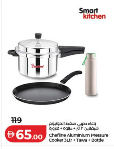 available at Lulu Hypermarket in UAE - Ras al Khaimah