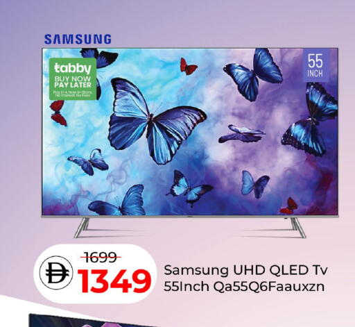 available at Mark & Save in UAE - Dubai