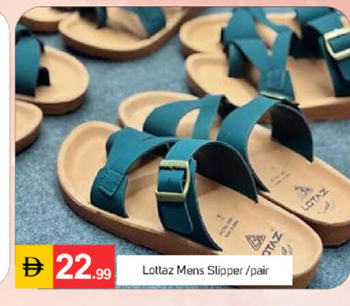 available at TALAL MARKET in UAE - Sharjah / Ajman