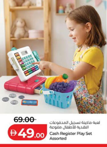 متوفر لدى لولو هايبرماركت في الإمارات العربية المتحدة , الامارات - أبو ظبي
