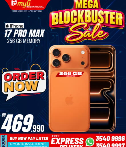 available at MyG International in Bahrain