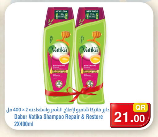 available at Megamart in Qatar - Al Daayen