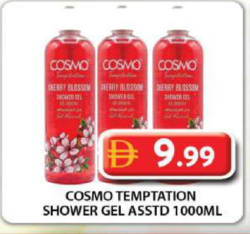 Cherry available at Grand Hyper Market in UAE - Dubai