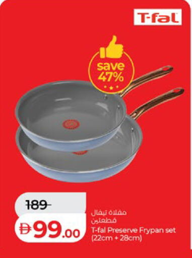 متوفر لدى لولو هايبرماركت في الإمارات العربية المتحدة , الامارات - أبو ظبي