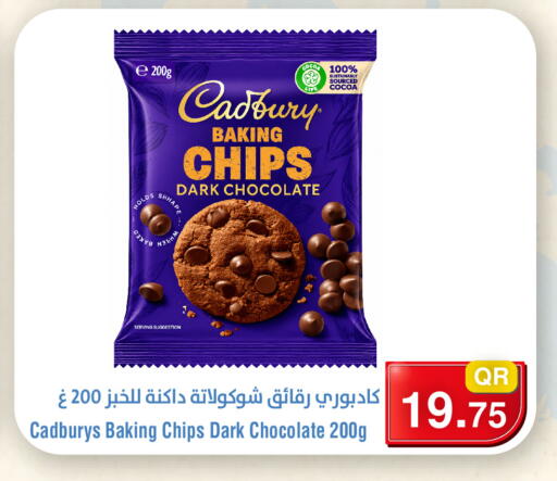 available at Megamart in Qatar - Al Rayyan