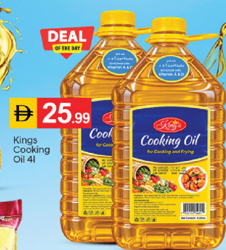 available at TALAL MARKET in UAE - Dubai